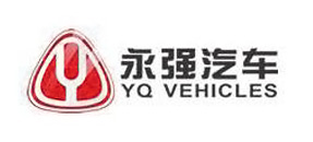 永強(qiáng)汽車選用賀眾牌產(chǎn)品及服務(wù)