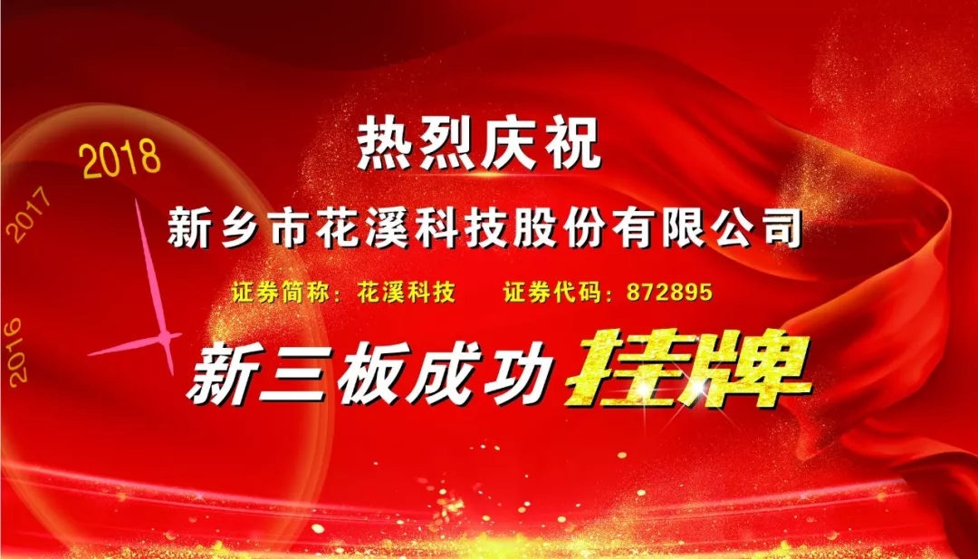 熱烈慶?；ㄏ萍夹氯宄晒炫?>
                                            </div>
                </a>
                <a class=